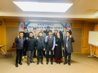 삼육보건대, 기술사관육성사업 직무분석