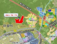 안양도시공사, 관양고 주변 도시개발사업 참여