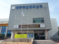 경주시, 공공체육시설 3월 8일까지 ‘긴급 휴관’