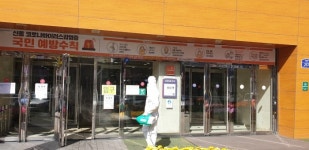 한국마사회 광주지사, 내달 8일까지 경마 운영 중단