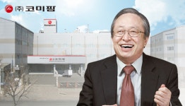 코미팜, ‘코로나19’ 긴급 임상에 이틀째 급등…과거 주가조작혐의에 ‘경계’