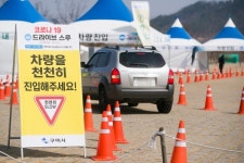 구미시, 낙동강체육공원에 드라이브 스루 운영