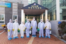 정읍시 내장상동, 코로나19 확산 방지 자율 방역 활동