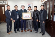 한국농업경영인정읍시연합회사 | (사)한국농업경영인 정읍시연합회, 코로나19 극복 기부 행렬 동참