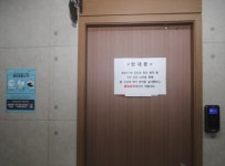 영등포구, ‘구로 콜센터’ 이전에 폐쇄 조치…근무자들은 음성판정