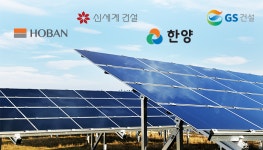 ‘에너지’에 빠진 건설사들