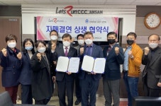 마사회 안산지사, 선부광장로상점가 상인회와 상생 협약