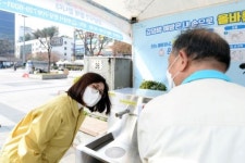 은수미 성남시장 “코로나19 빠른 시일 내 종식돼도록 최선 다할 것”