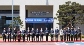 이디야커피, 최첨단 원두 생산시설 ‘드림팩토리’ 준공