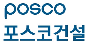 포스코건설, 협력사와 전 공사정보 모바일로 실시간 공유