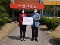 성남도시개발공사, ‘코로나19 극복’ 중증장애인시설 기부 동참