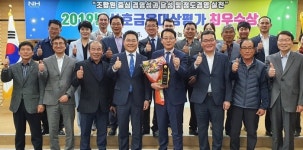 전남농협, ‘19년 상호금융대상평가’ 우수사무소 시상