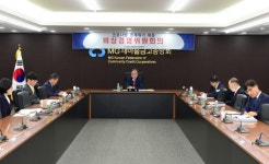 새마을금고중앙회, 경제위기 대응 ‘비상경영체제’ 가동