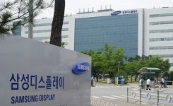 삼성디스플레이, 아산사업장 화재 발생…일시 가동 중단