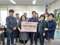 마사회 장수목장, 지역아동센터에 ‘사랑의 기부금’ 전달