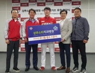 상무스타치과병원, KIA 타이거즈와 후원 협약