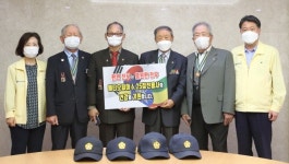 칠곡군 노병들, 해외 전우 위해 마스크 기부에 동참