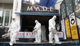 이태원 클럽 관련 코로나19 확진자 총168명…오늘 2명 늘어