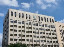 검찰, 위안부 할머니 쉼터 ‘평화의 우리집’ 압수수색