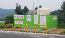 구미시, 선산읍 생곡리 등  LP가스시설 현대화사업 마무리