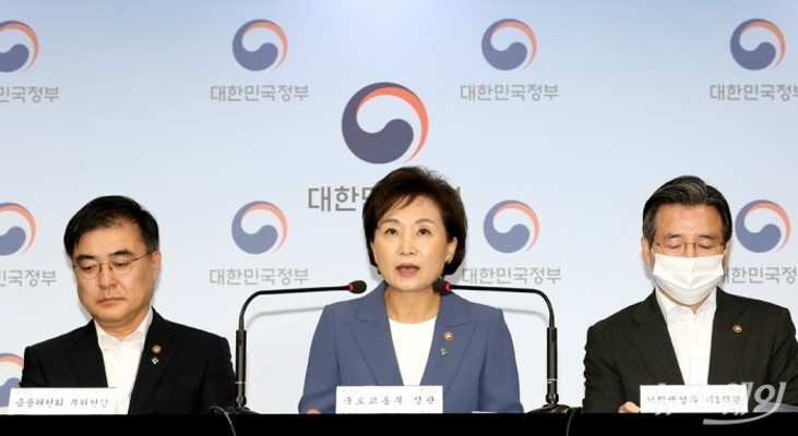 [NW포토]김현미 국토교통부 장관 6.17부동산 대책 발표 | 포토뉴스