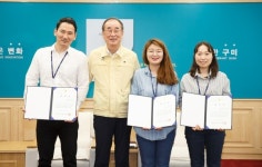 구미시, 적극행정 공무원 선발해 포상