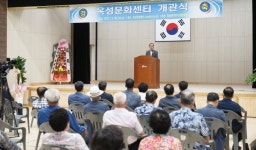 구미시, 전천후 다목적 강당 ‘옥성문화센터’ 개관
