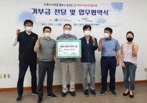 마사회 인천미추홀지사, 숭의1.3동 홀몸어르신에게 후원금 전달