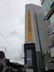 이마트 신촌점 16일 오픈…1~2인 가구 공략