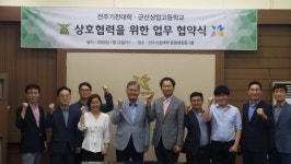 전주기전대학, 지역사회 학생 진로·취업 활성화 매진