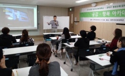 대구사이버대, 서울시민들에 평생교육 프로그램 제공