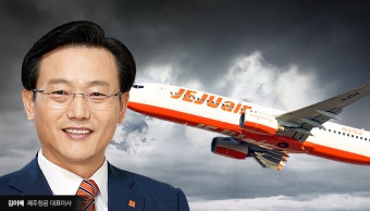 김이배 제주항공 대표, ‘역대급 적자’에 무거워진 어깨