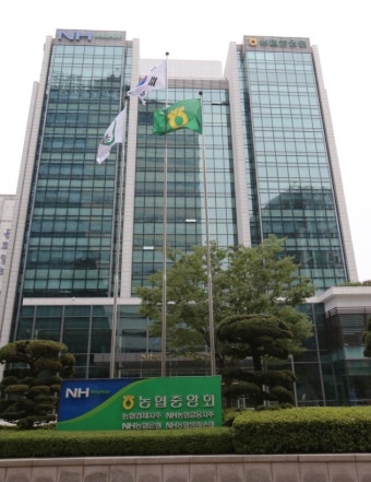 농협중앙회, 창립 59주년 기념식 취소…피해 지원으로 대체