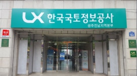 LX 광주전남본부, ‘부동산소유권 이전등기 등에 관한 특별조치법’ 시행…지적측량 지원