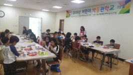 경산시립박물관, ‘어린이 박물관학교’ 수강생 모집