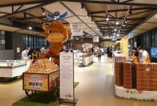 청도군, 신세계百 센텀시티점에서 농축산물 판촉행사 가져