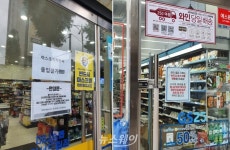 “편의점서도 밤엔 취식 안돼요”..뒤늦은 공지에 5만개 점포 ‘우왕좌왕’