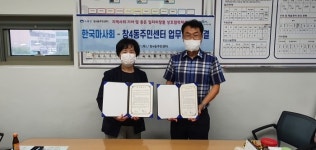 마사회 도봉지사, 창4동 주민센터와 업무협약 체결