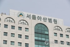 서울아산병원 입원환자 코로나19 확진…“전수조사 중”