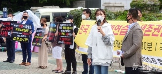 [NW포토]피해 호소하는 PC방·코인노래연습장 소상공인들