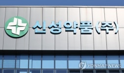 ‘백신 사태’ 김진문 신성약품 회장, 국감 증언대에…셀트리온·지오영도