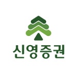 금감원 “신영증권, 의심거래보고 누락 빈번…절차 개선 필요”