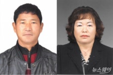 농협중앙회 새농민像 본상에 구례군 순영농장 홍순영·서순자 부부 수상