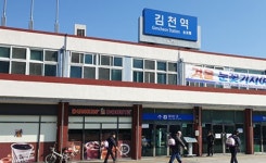 이철우 도지사 “60년 역사 김천역, 이번엔 증·개축돼야”