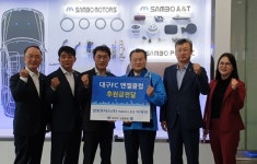 이재하 삼보모터스 회장, 어려울수록 함께 가자