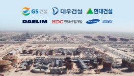 10大 건설사 상장사 3Q 실적 GS·대림·현산만 웃었다
