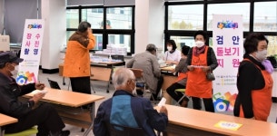 광주 동곡농협, ‘농업인 행복버스’ 사업 실시