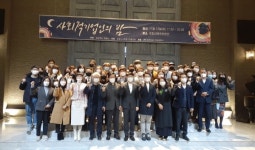 포항시, ‘사회적경제 기업인의 날’ 행사 성황리 마쳐