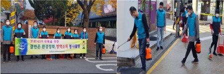 마사회 청담지사, ‘클린존’ 방역소독 및 환경정화 봉사활동