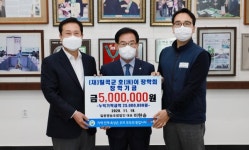 [단신] 일광영농조합법인, 칠곡군호이장학회에 500만원 기탁
